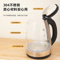 Cross-Border High Boron Glass Electric Kettle