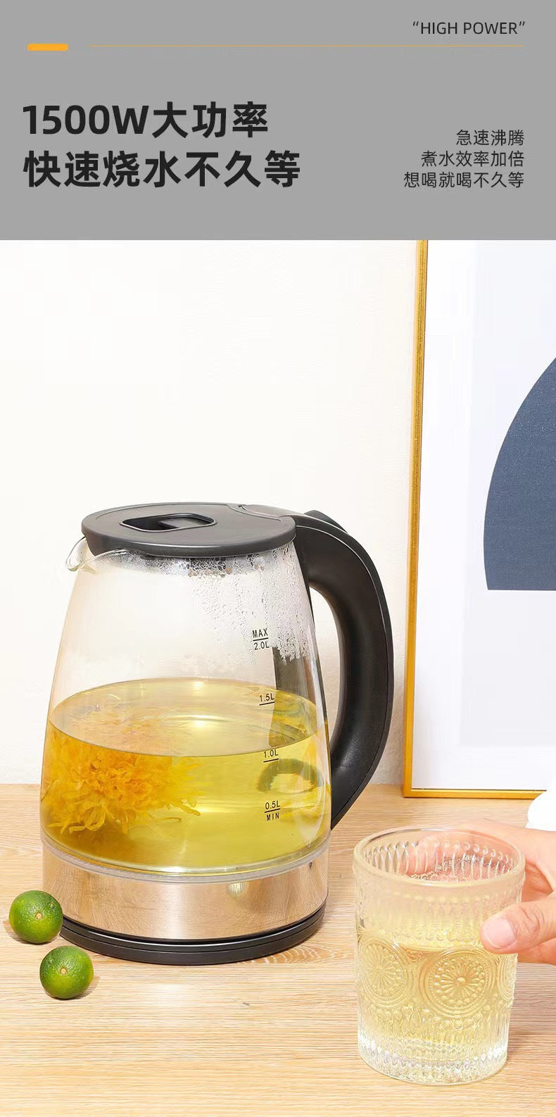 Cross-Border High Boron Glass Electric Kettle
