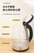 Cross-Border High Boron Glass Electric Kettle