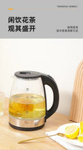 Cross-Border High Boron Glass Electric Kettle