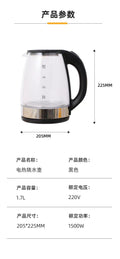 Cross-Border High Boron Glass Electric Kettle
